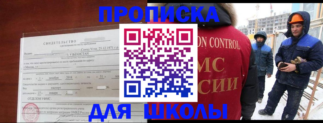 форма 3 в Щёлкино